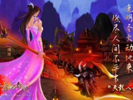 天龙SF发布网-亲临游戏盛宴，踏入神秘东方世界！